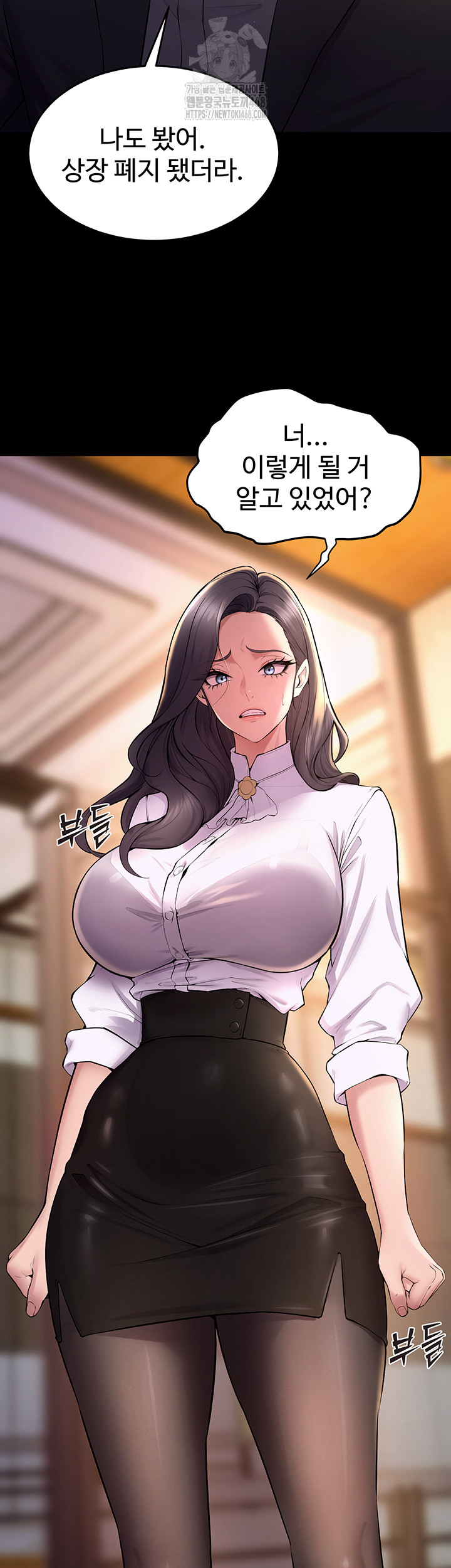 Prison Revenge Raw - Page 31