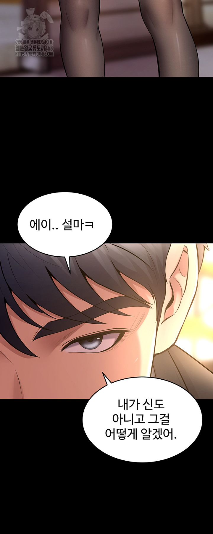Prison Revenge Raw - Page 32