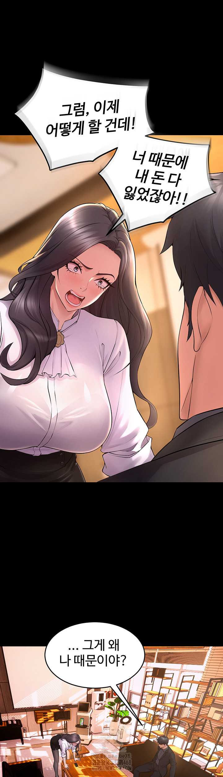 Prison Revenge Raw - Page 33