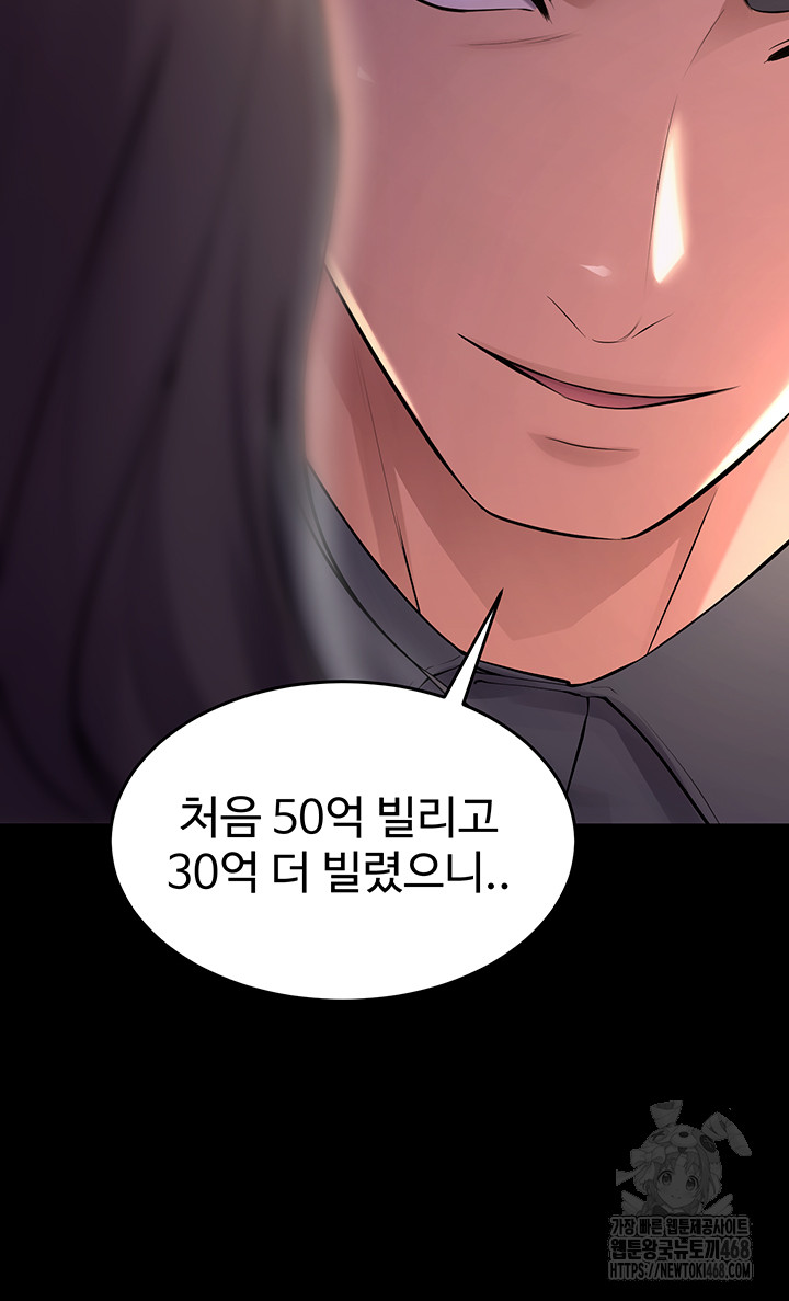 Prison Revenge Raw - Page 41