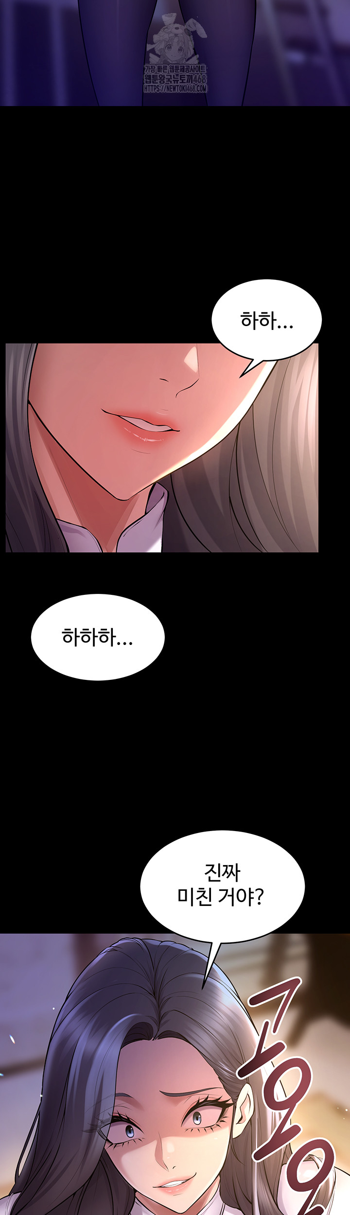 Prison Revenge Raw - Page 44