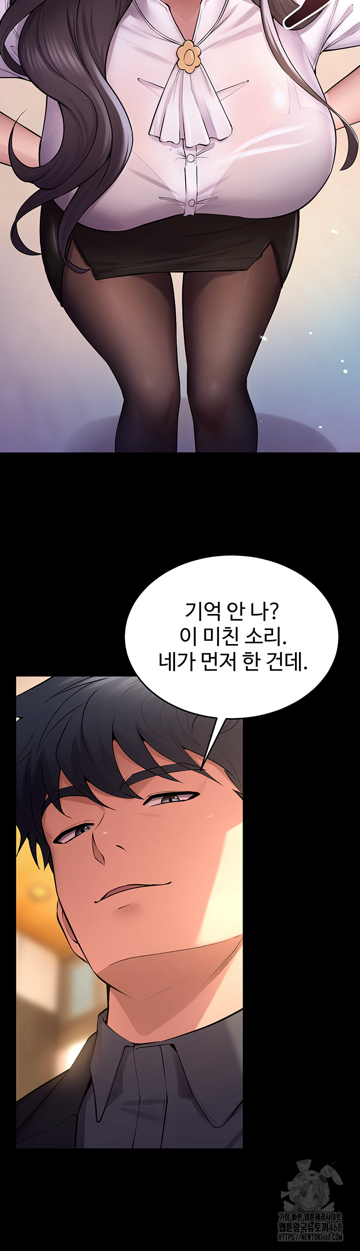Prison Revenge Raw - Page 45