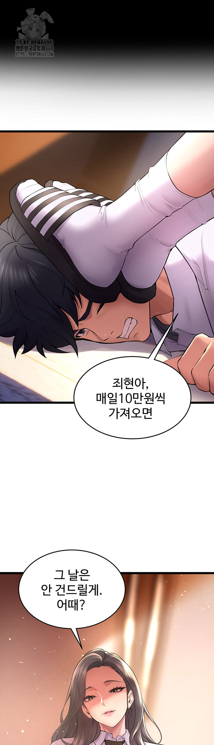 Prison Revenge Raw - Page 47