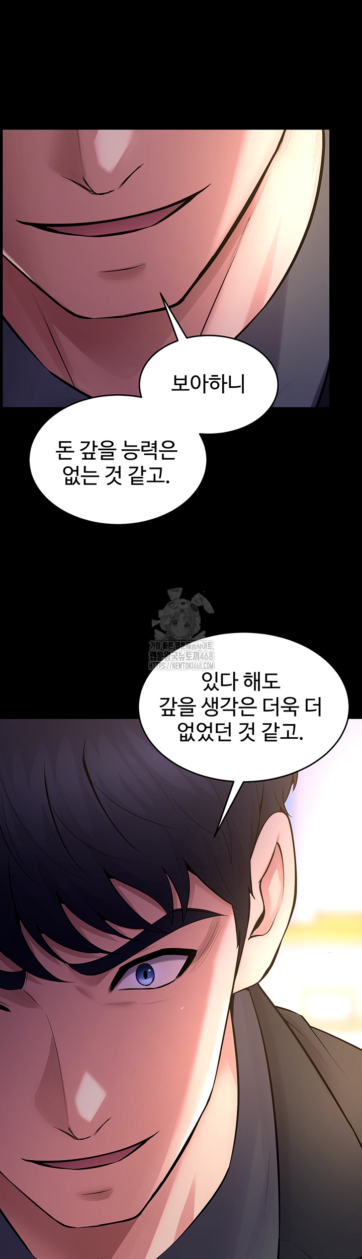 Prison Revenge Raw - Page 49