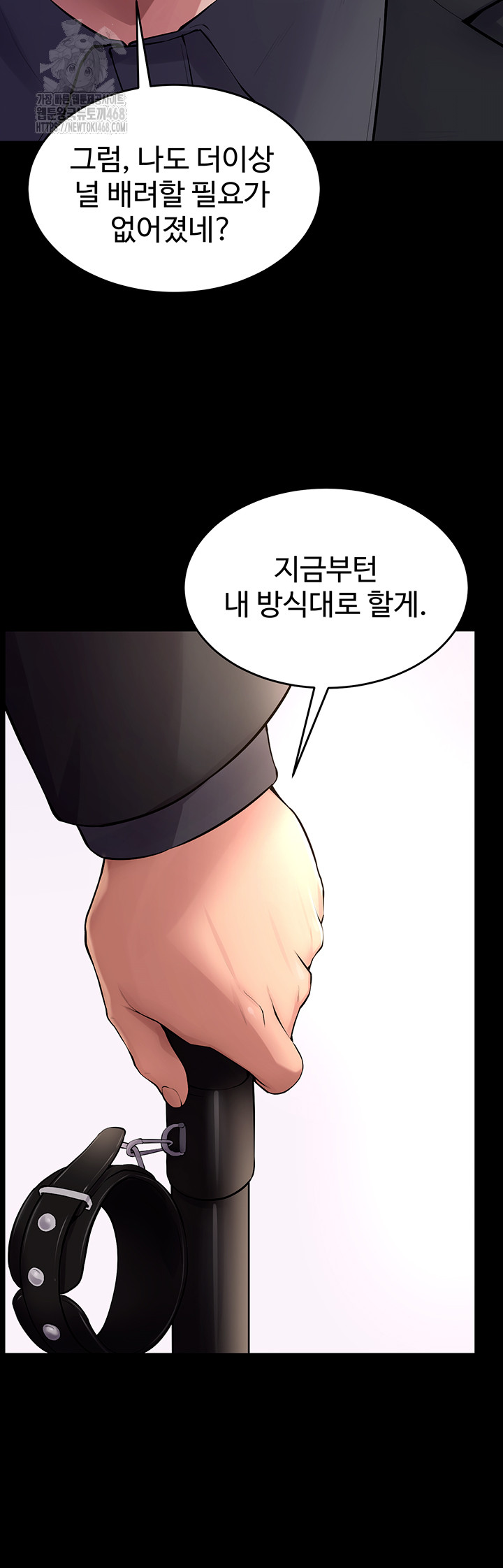 Prison Revenge Raw - Page 50