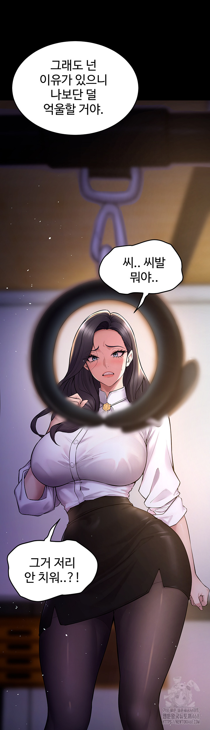 Prison Revenge Raw - Page 51