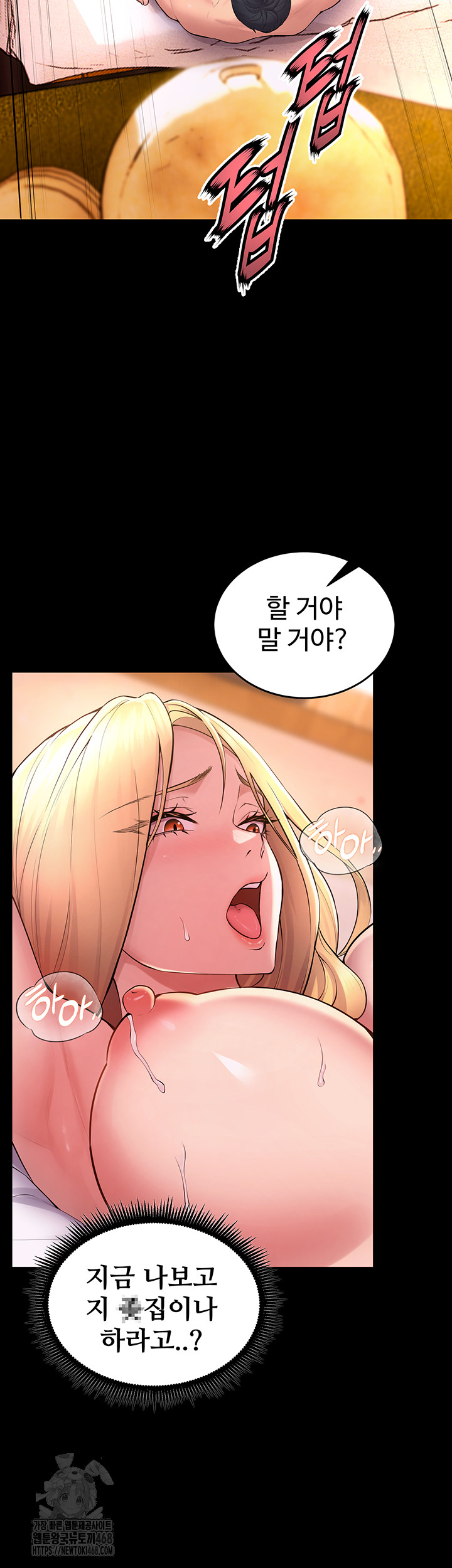 Prison Revenge Raw - Page 6