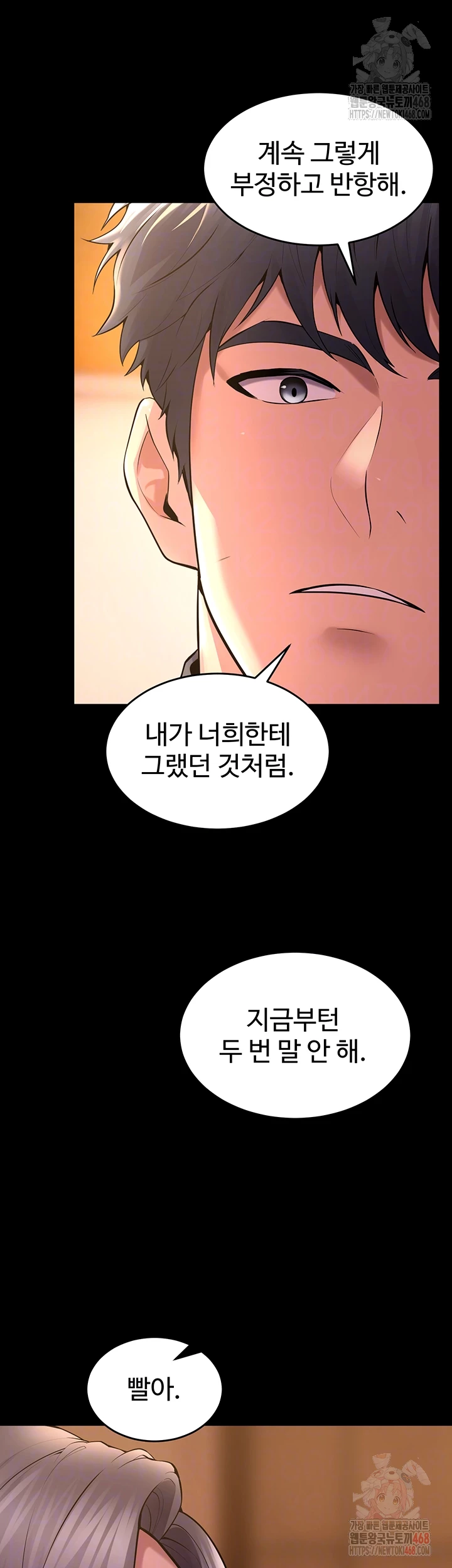 Prison Revenge Raw - Page 12