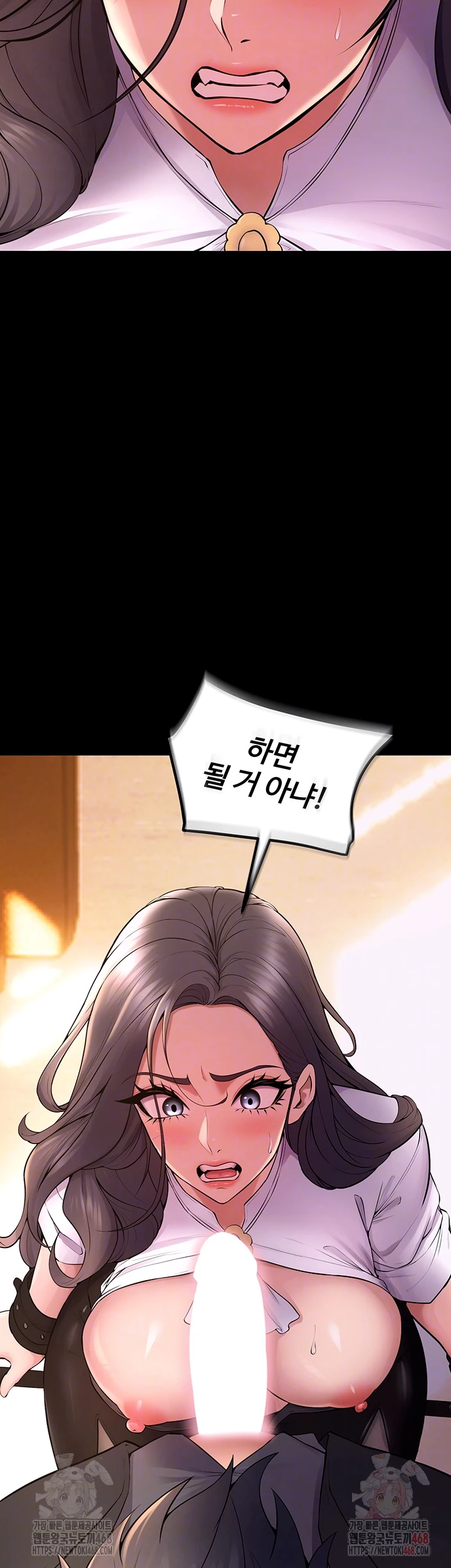 Prison Revenge Raw - Page 14