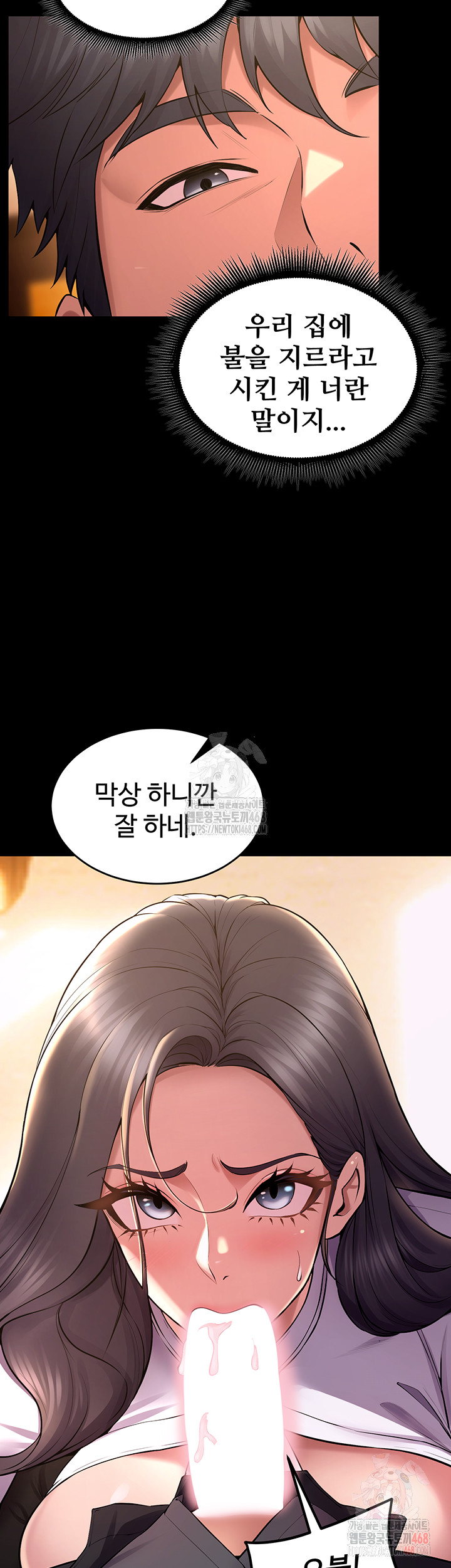 Prison Revenge Raw - Page 18