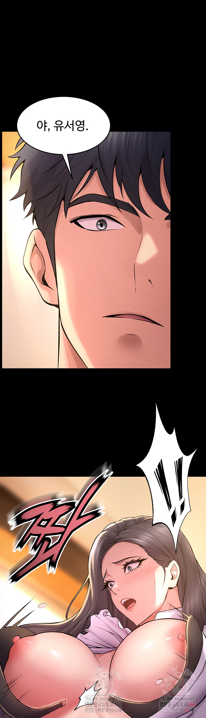Prison Revenge Raw - Page 2