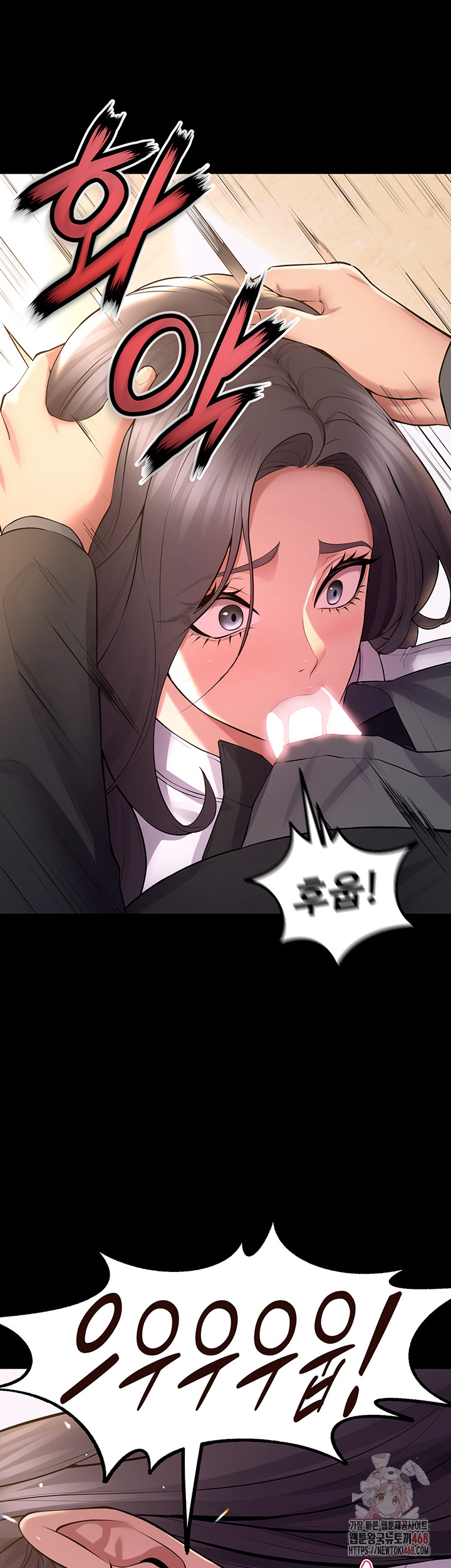 Prison Revenge Raw - Page 20