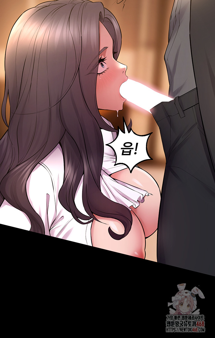 Prison Revenge Raw - Page 23