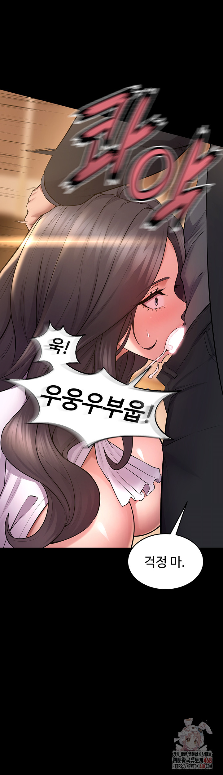 Prison Revenge Raw - Page 24