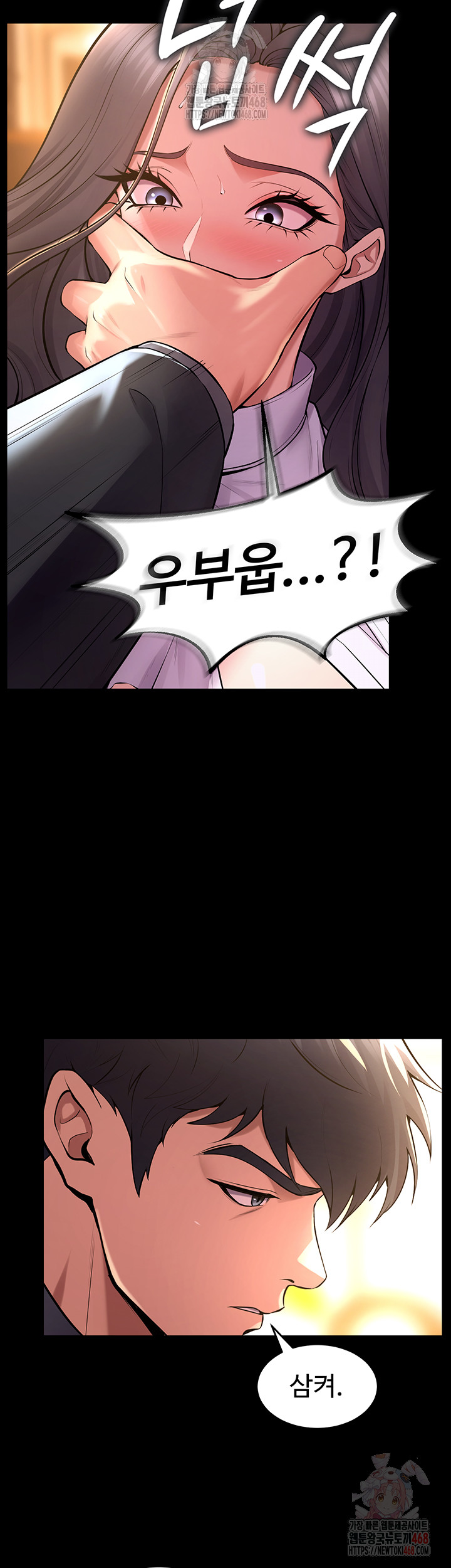 Prison Revenge Raw - Page 29