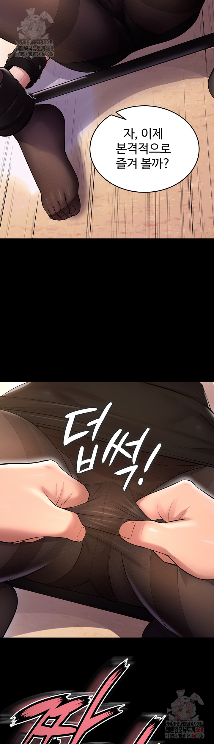 Prison Revenge Raw - Page 33
