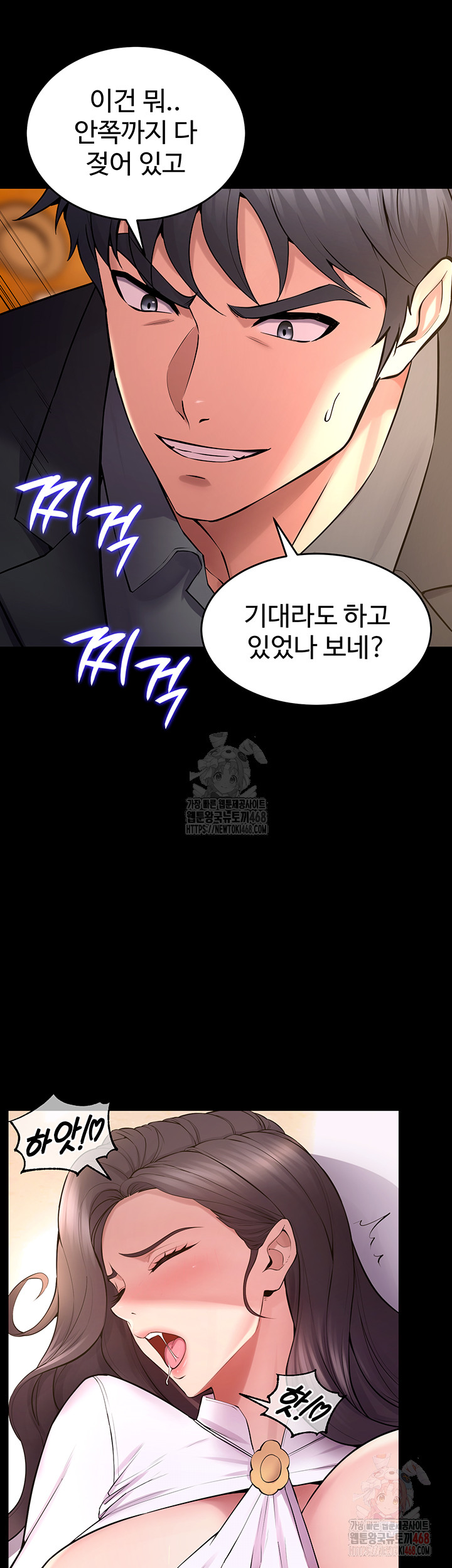 Prison Revenge Raw - Page 38