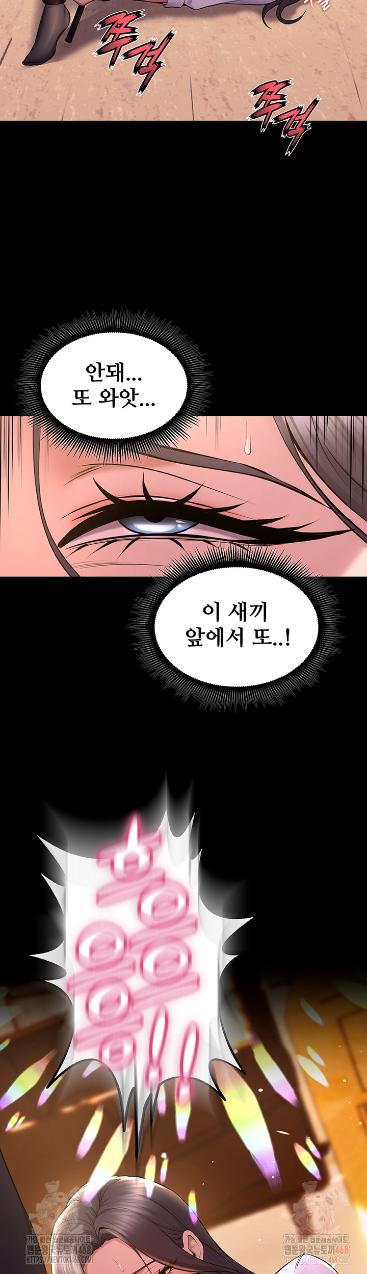 Prison Revenge Raw - Page 46