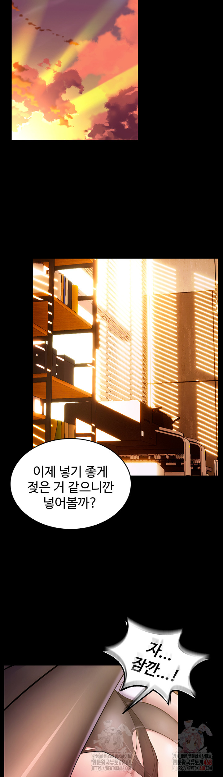 Prison Revenge Raw - Page 51