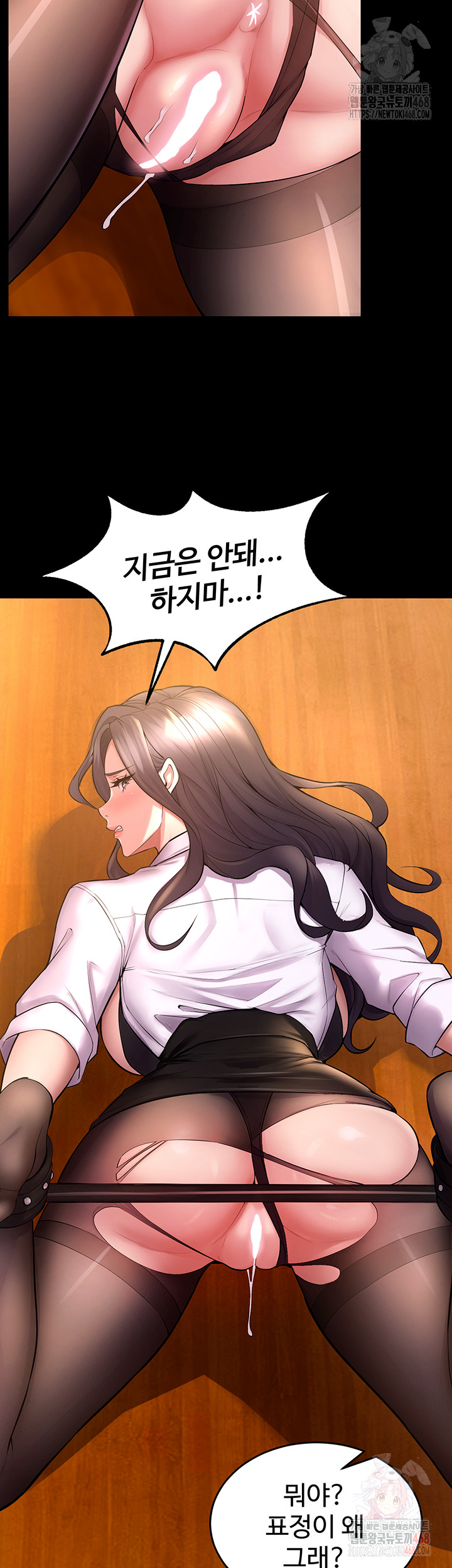 Prison Revenge Raw - Page 52