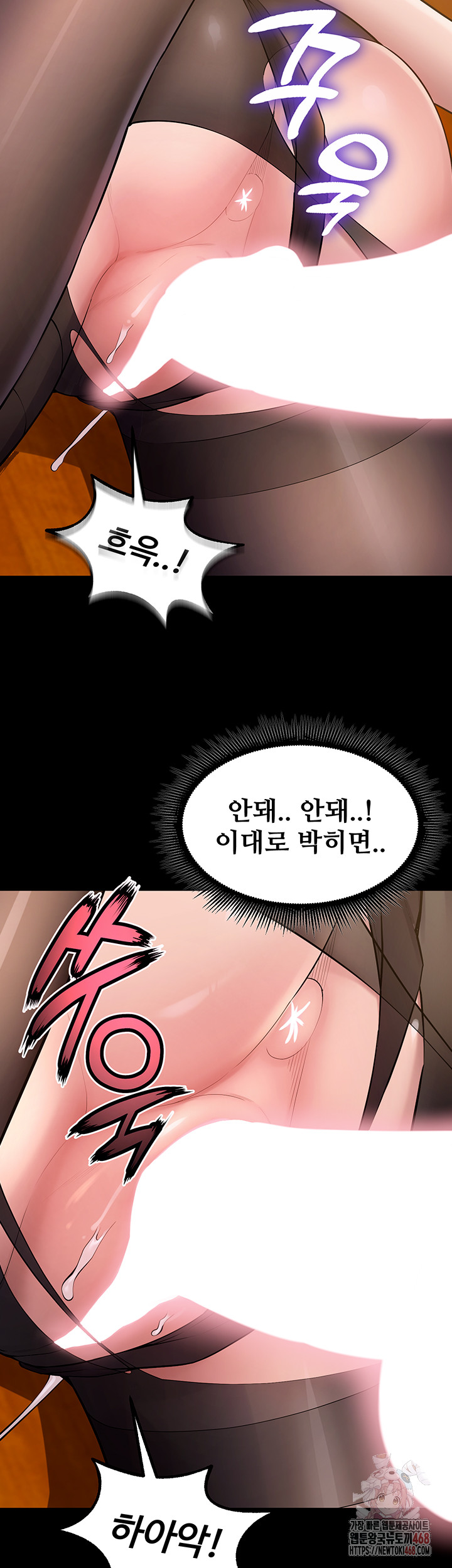 Prison Revenge Raw - Page 55