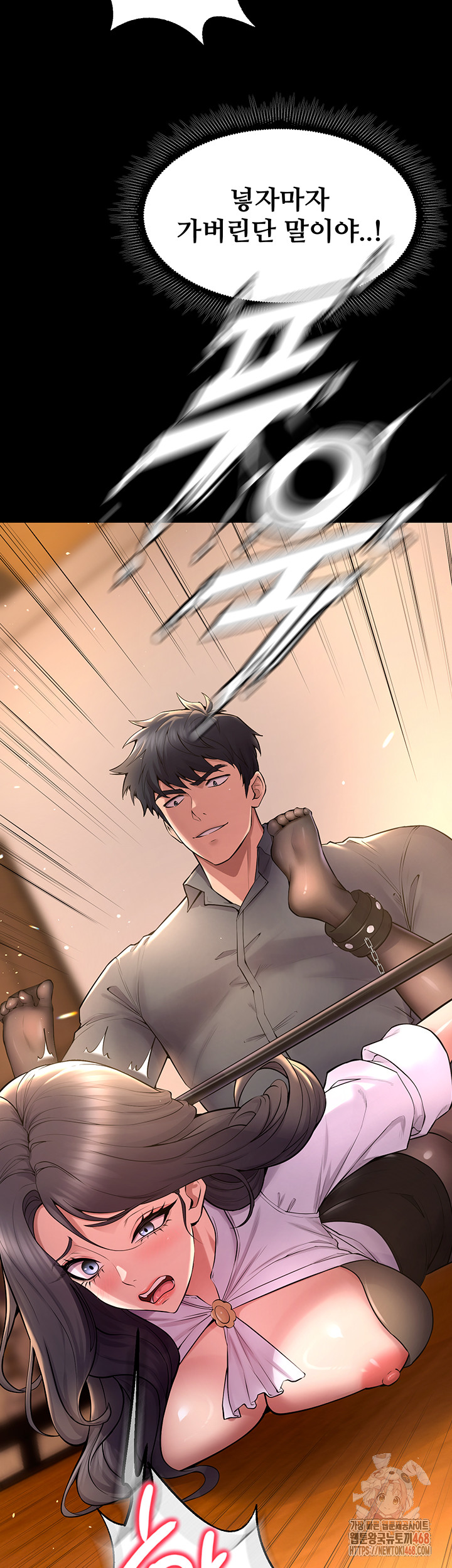 Prison Revenge Raw - Page 56