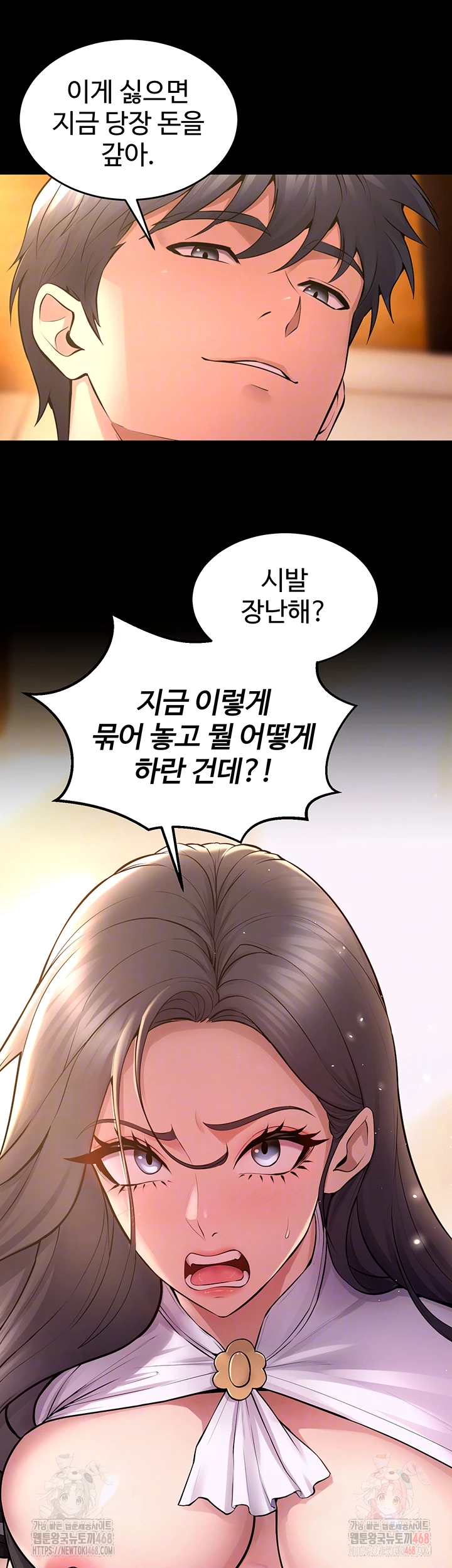 Prison Revenge Raw - Page 6