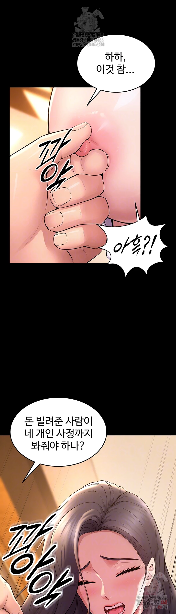 Prison Revenge Raw - Page 8