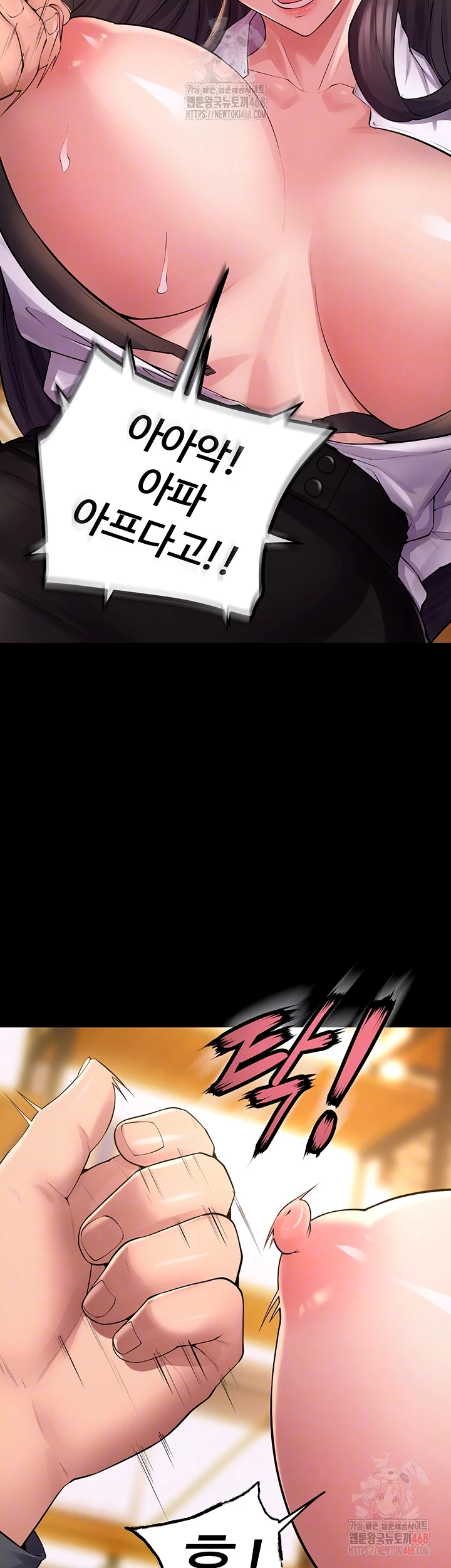 Prison Revenge Raw - Page 9
