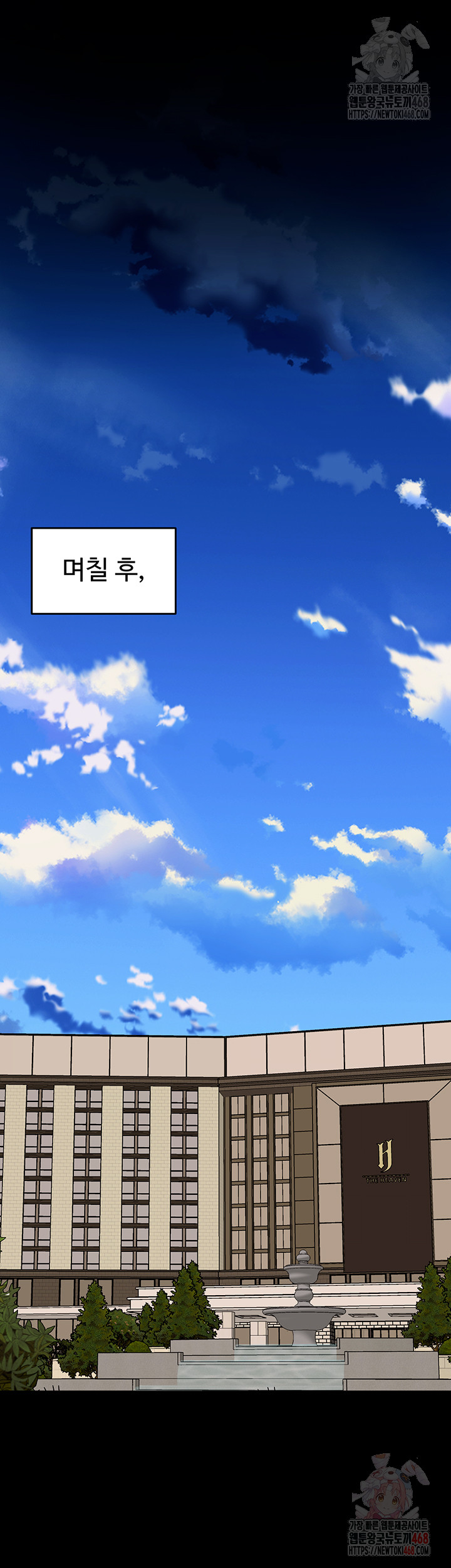 Prison Revenge Raw - Page 27