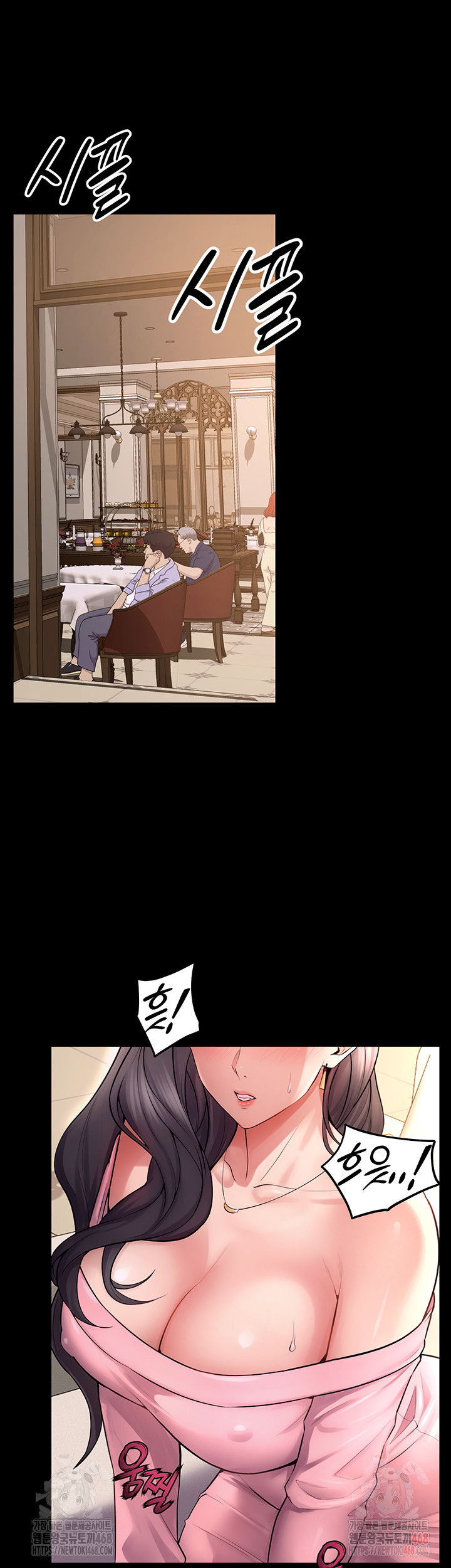 Prison Revenge Raw - Page 29