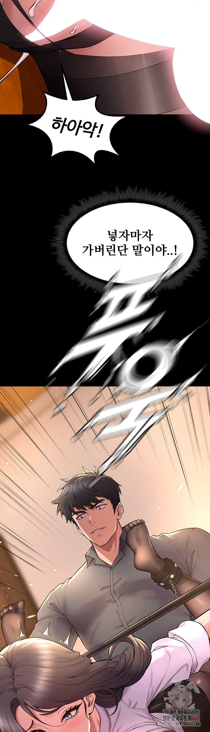 Prison Revenge Raw - Page 3