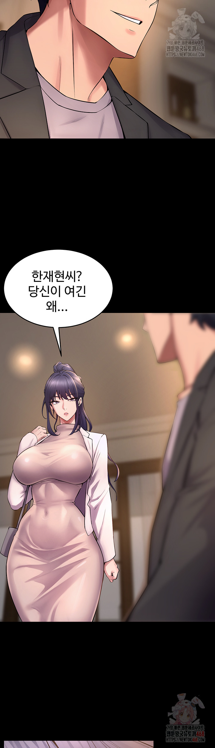 Prison Revenge Raw - Page 35
