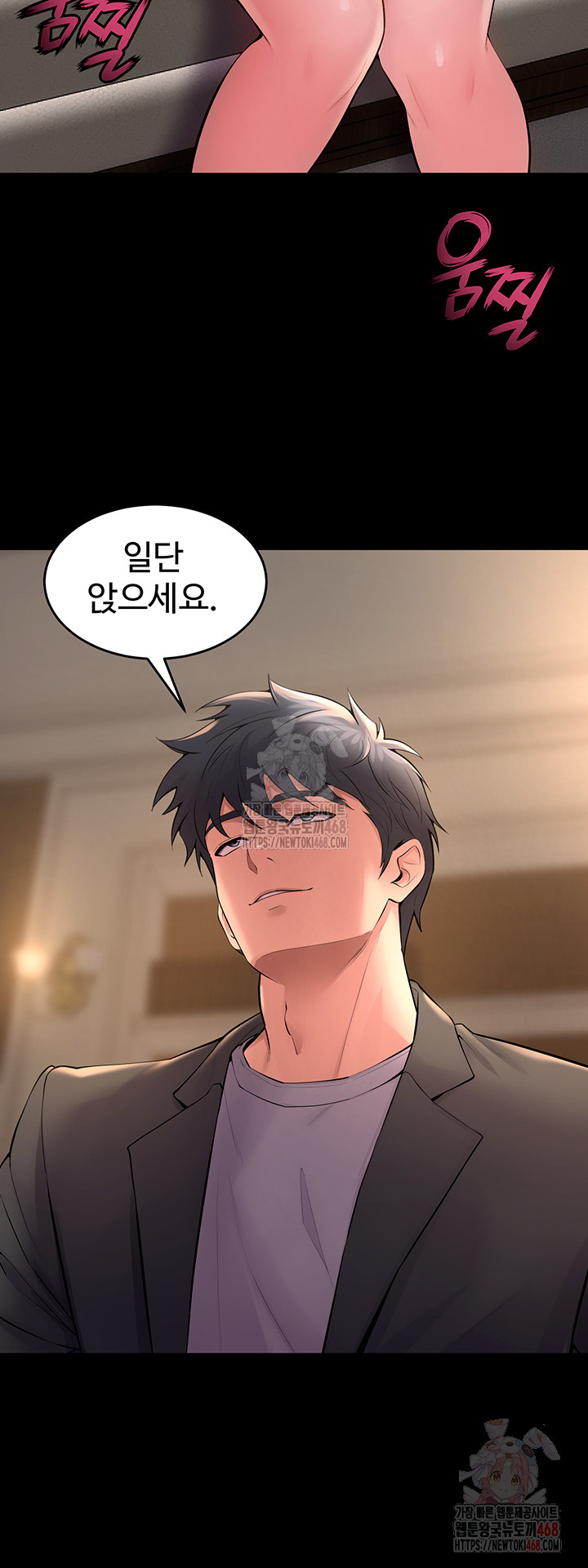 Prison Revenge Raw - Page 37