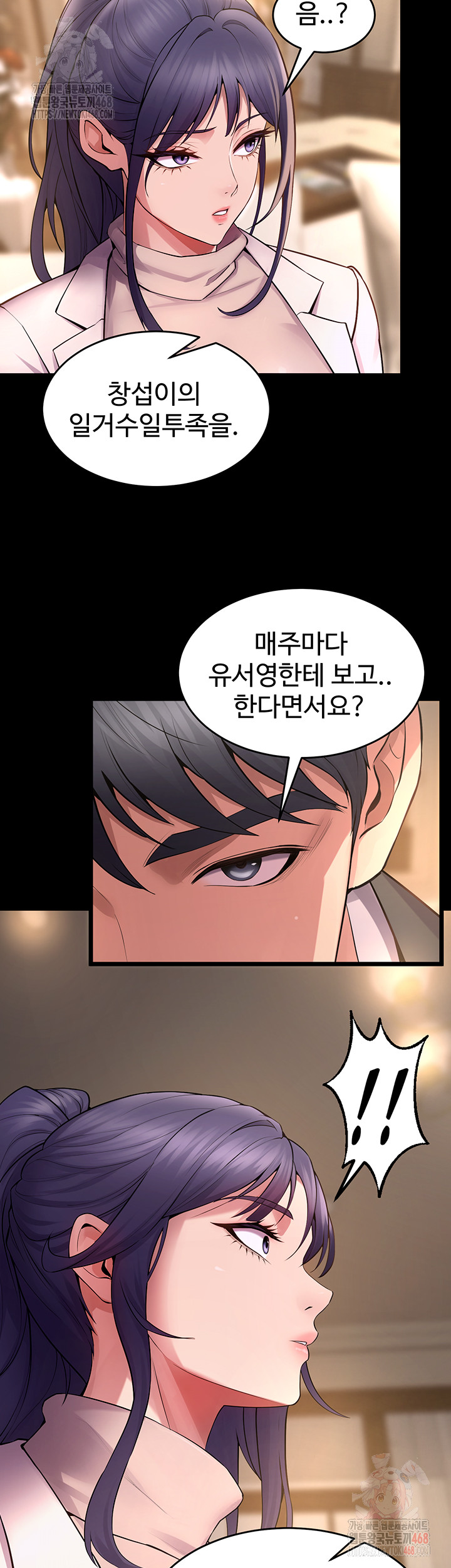 Prison Revenge Raw - Page 40