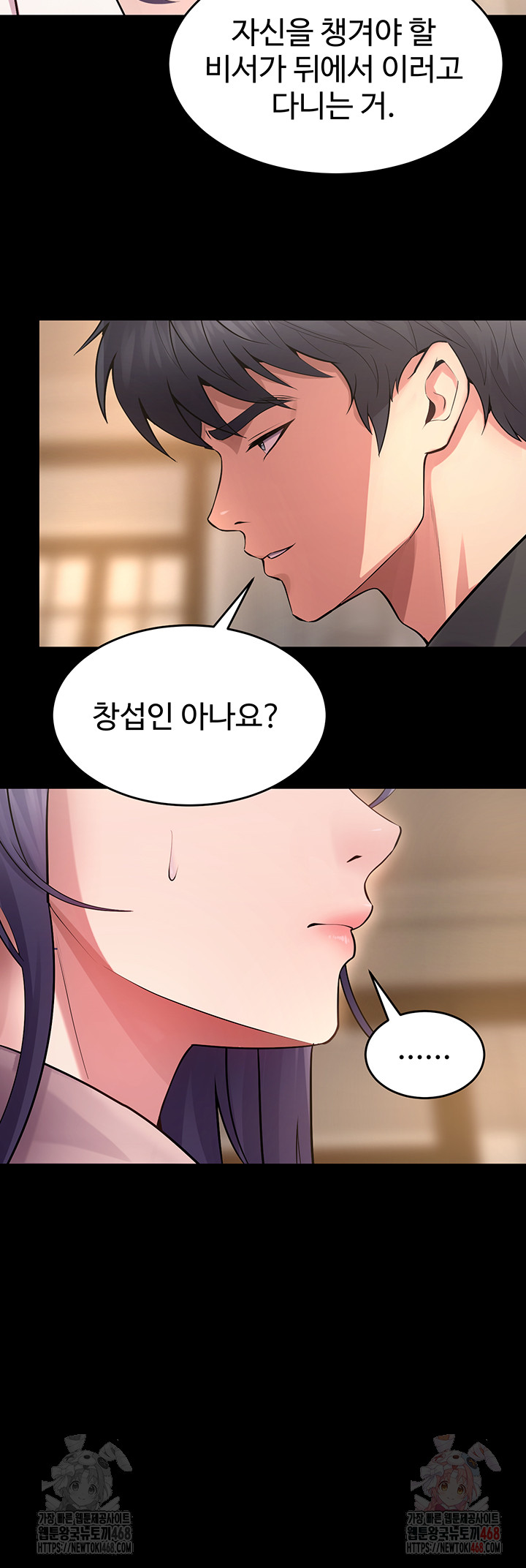 Prison Revenge Raw - Page 41