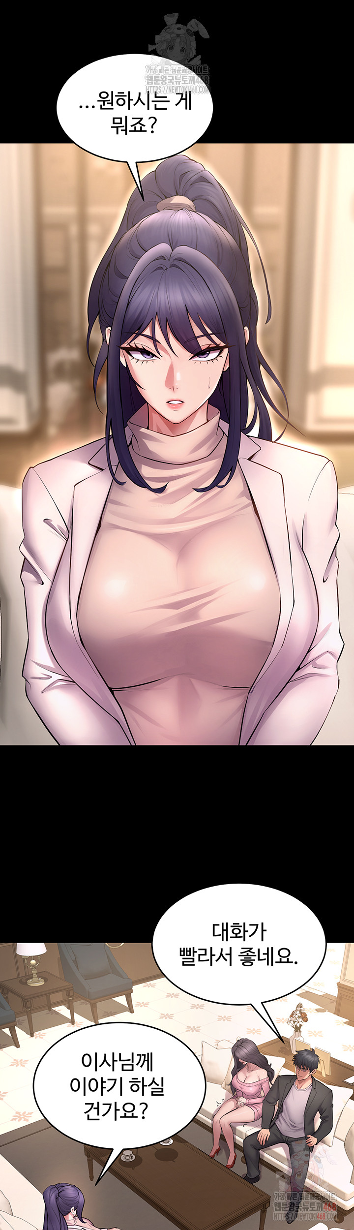 Prison Revenge Raw - Page 42
