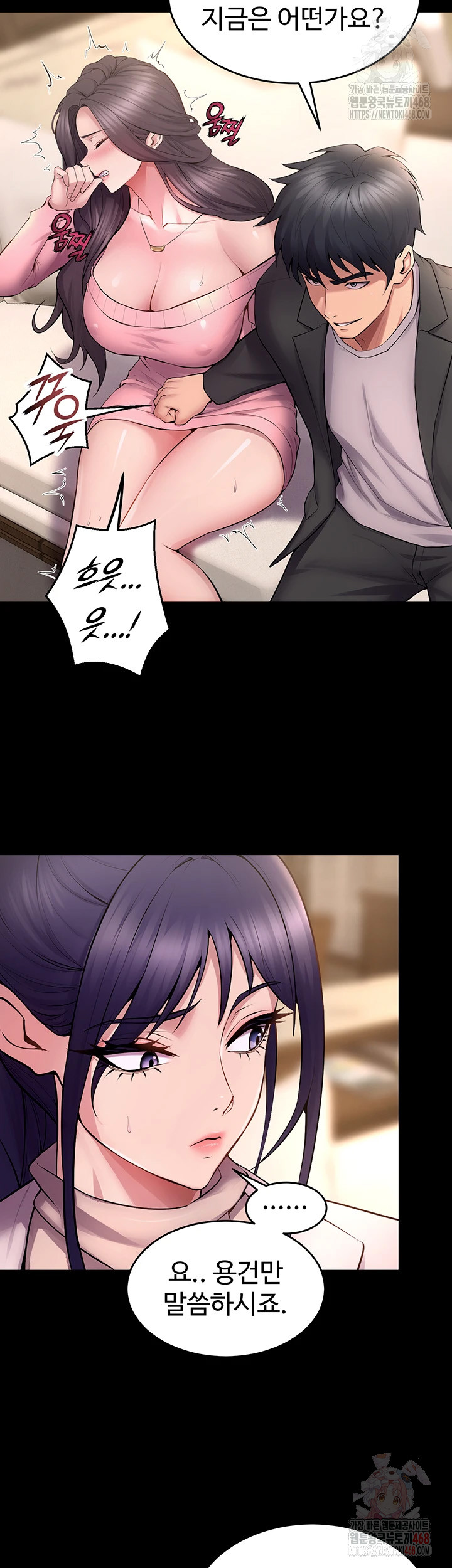 Prison Revenge Raw - Page 44