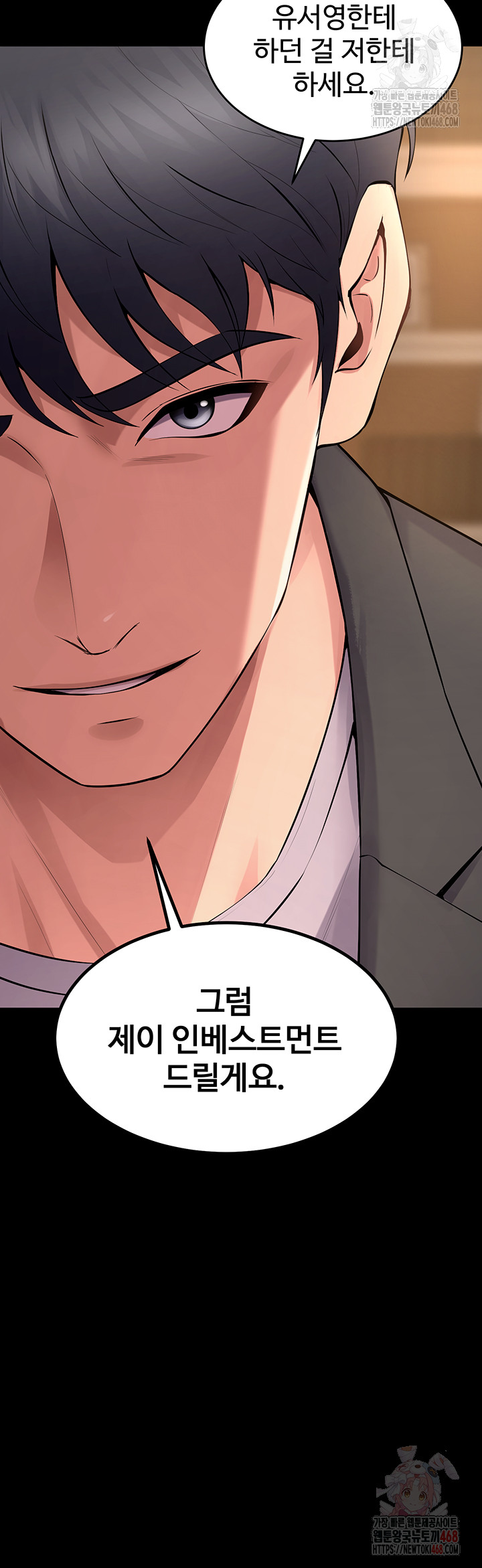 Prison Revenge Raw - Page 45