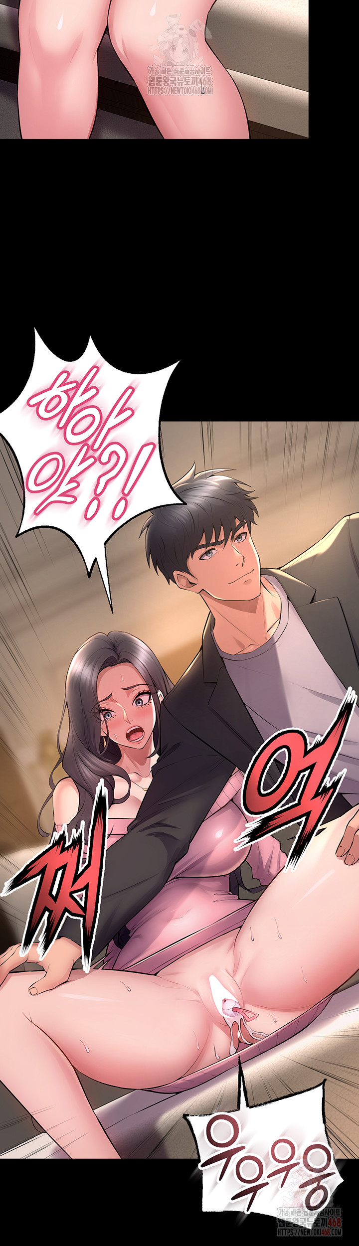 Prison Revenge Raw - Page 48