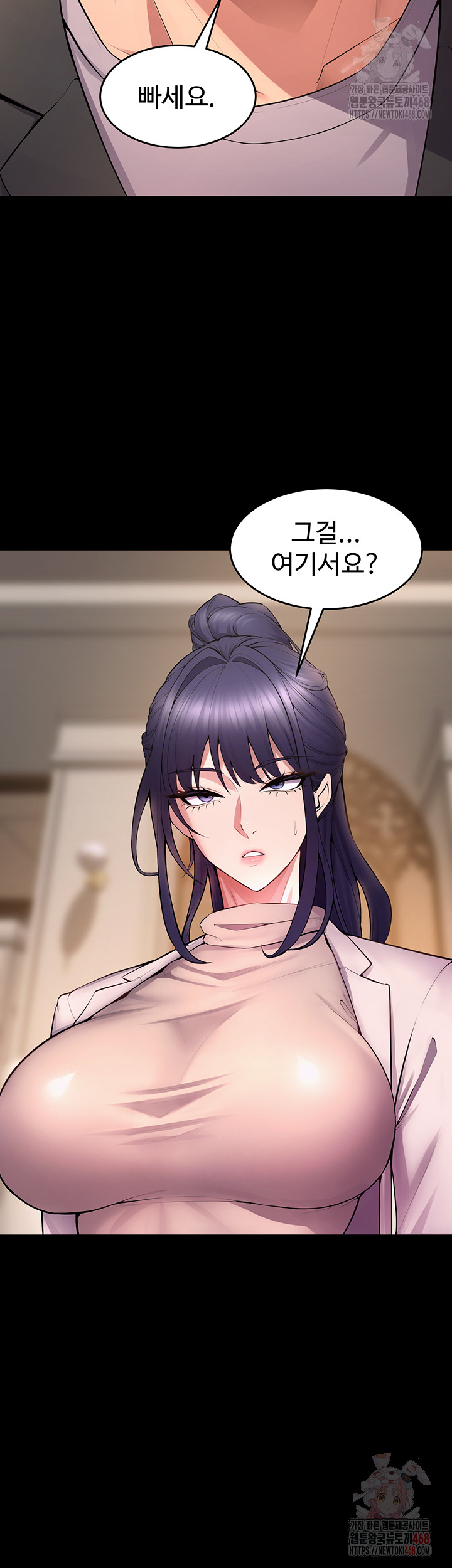 Prison Revenge Raw - Page 52