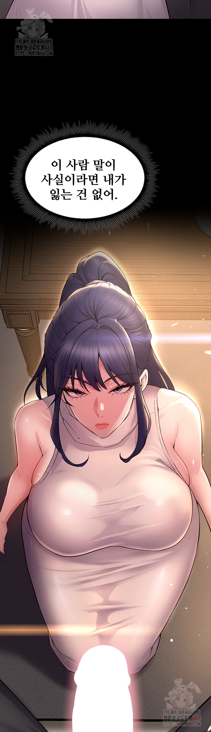 Prison Revenge Raw - Page 57