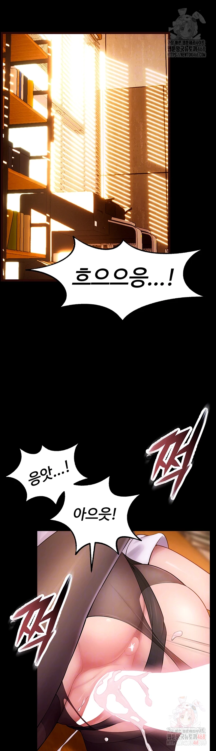 Prison Revenge Raw - Page 6