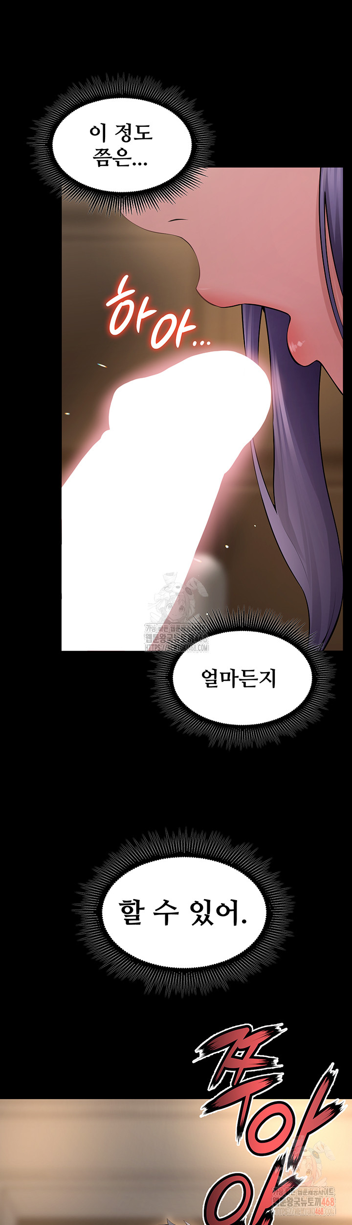 Prison Revenge Raw - Page 60