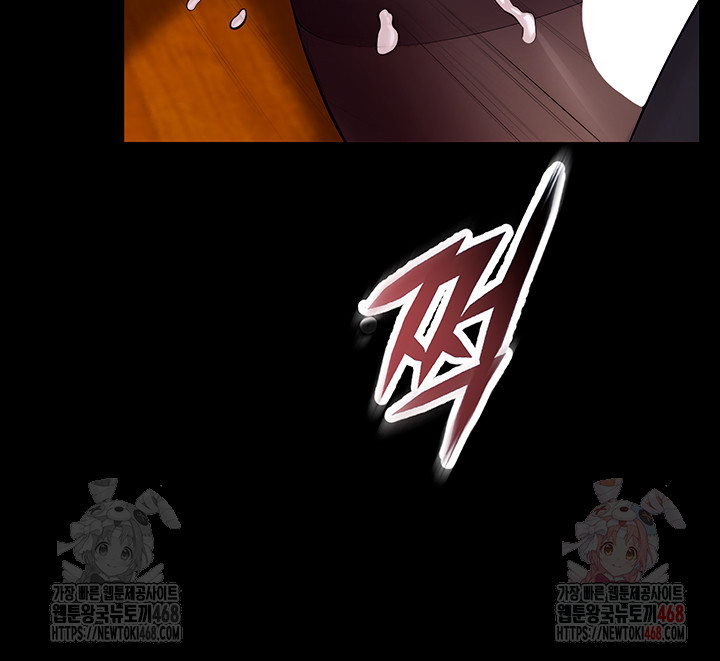 Prison Revenge Raw - Page 7