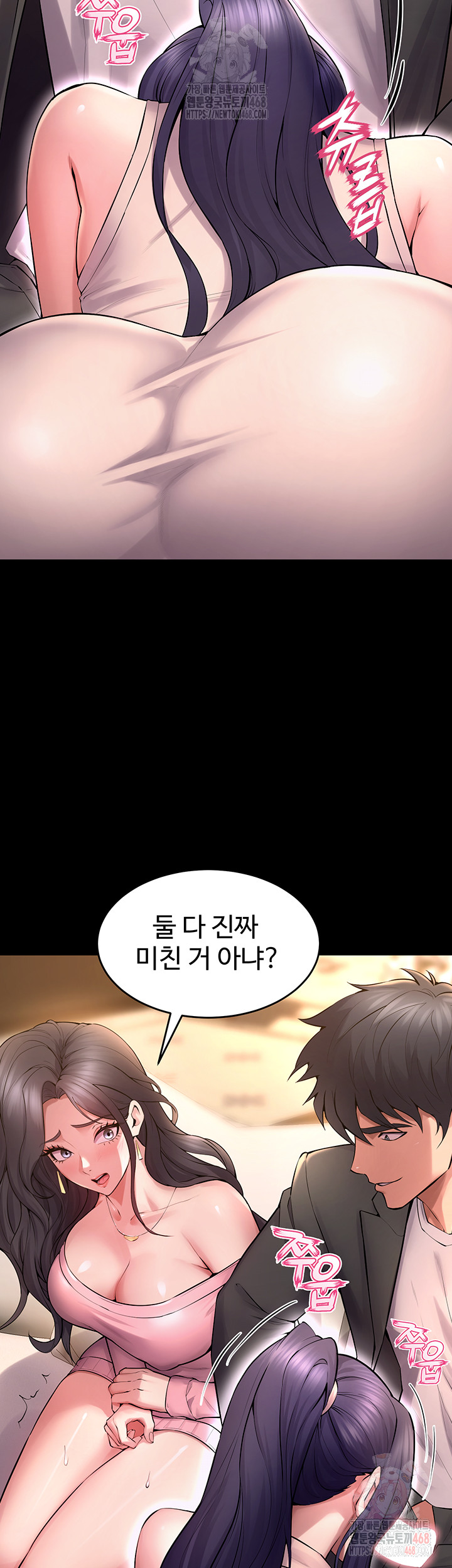 Prison Revenge Raw - Page 10