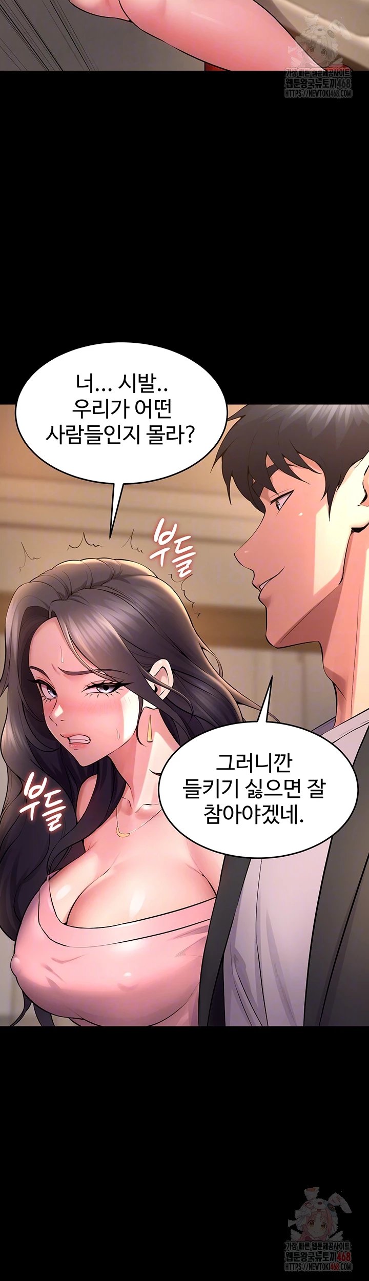 Prison Revenge Raw - Page 14