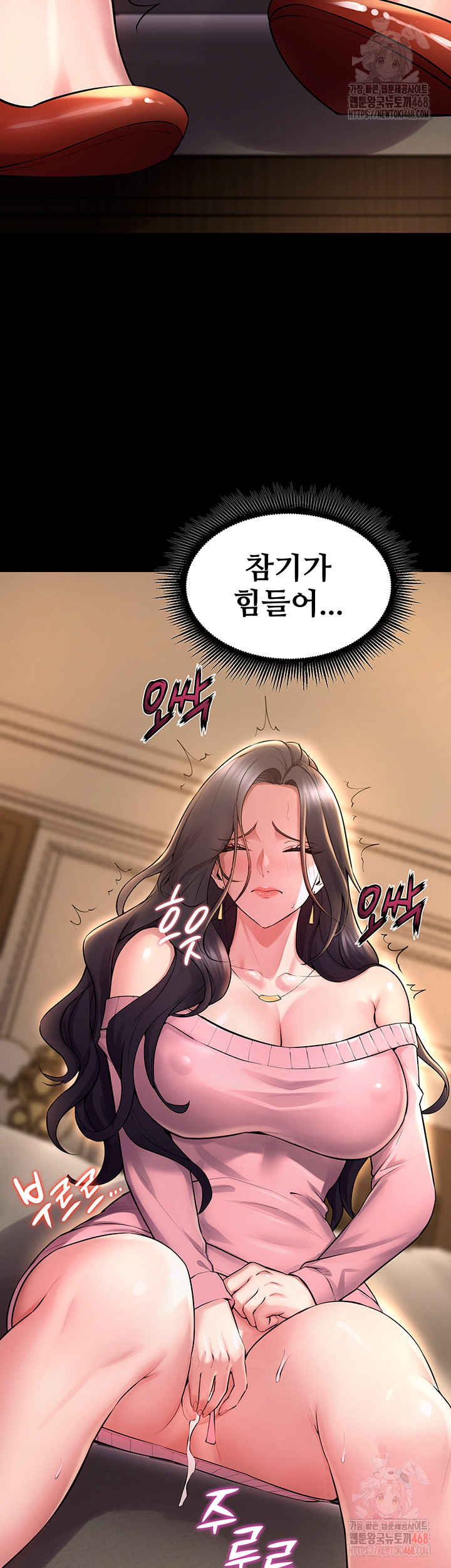 Prison Revenge Raw - Page 18