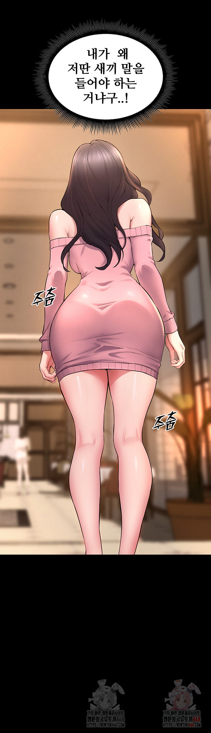 Prison Revenge Raw - Page 20