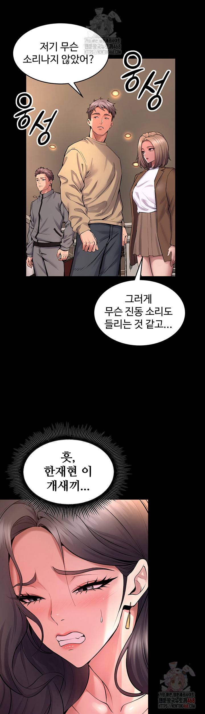 Prison Revenge Raw - Page 25